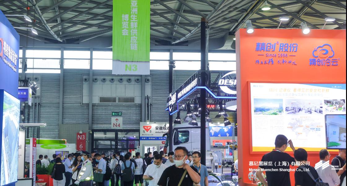 亚洲生鲜供给链展览会– Messe Muenchen Shanghai