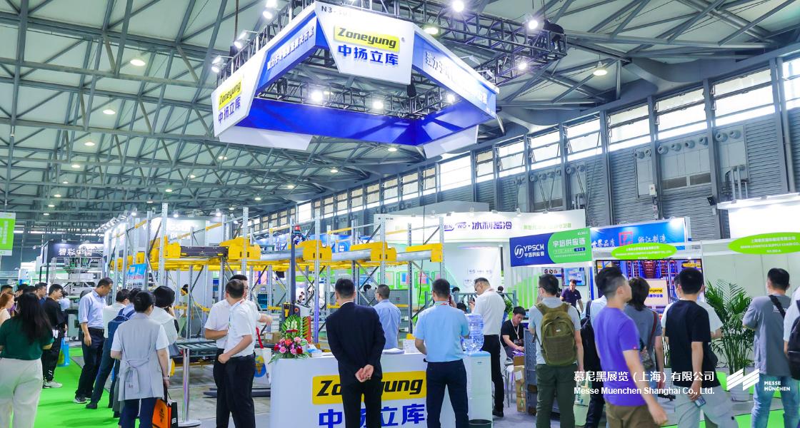 亚洲生鲜供给链展览会– Messe Muenchen Shanghai