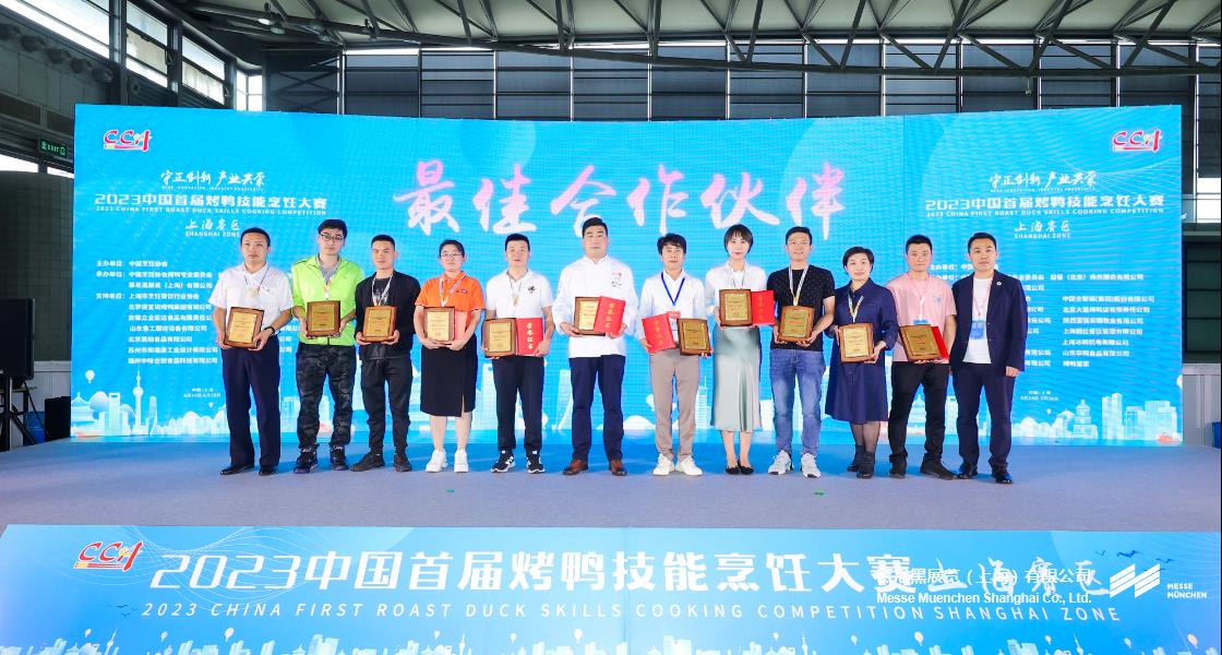 亚洲生鲜供给链展览会– Messe Muenchen Shanghai