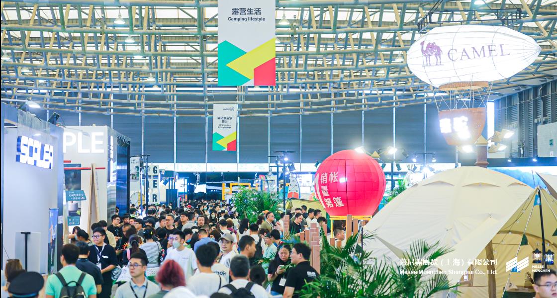 亚洲（夏季）活动用品与时尚展– Messe Muenchen Shanghai