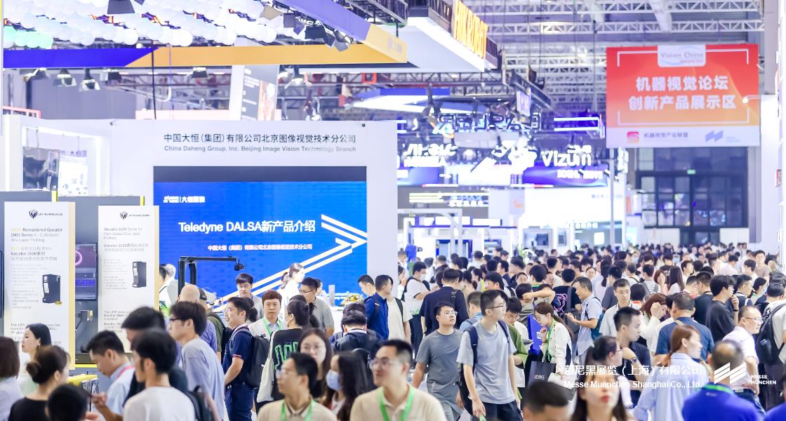 上；；；凳泳跽龚C Messe Muenchen Shanghai