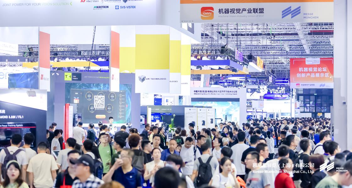 上；；；凳泳跽龚C Messe Muenchen Shanghai