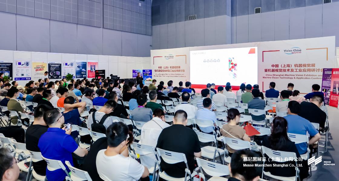 上；；；凳泳跽龚C Messe Muenchen Shanghai