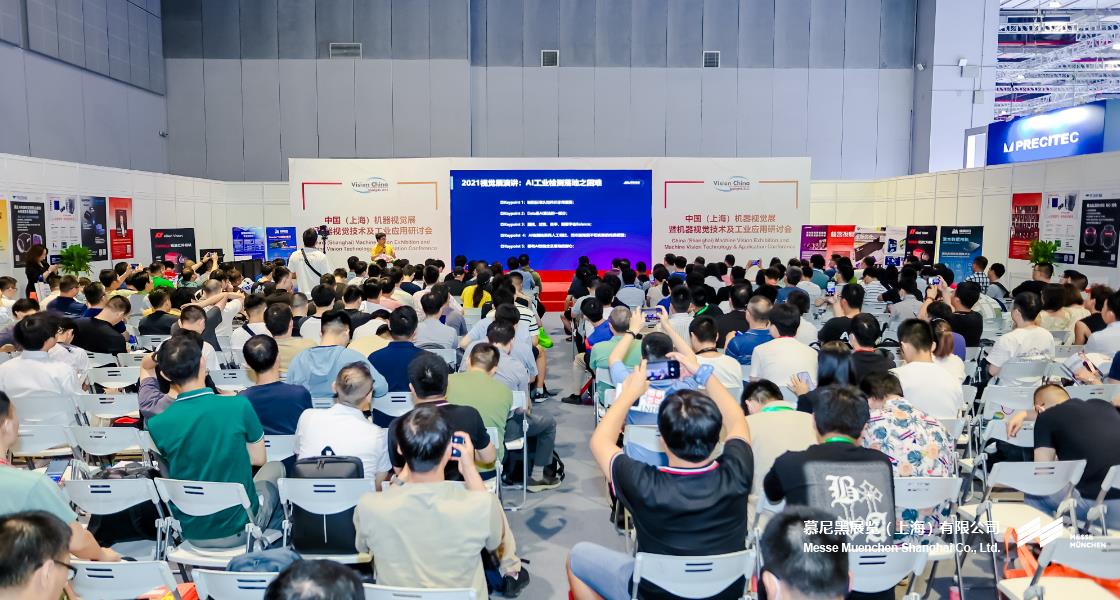 上；；；凳泳跽龚C Messe Muenchen Shanghai
