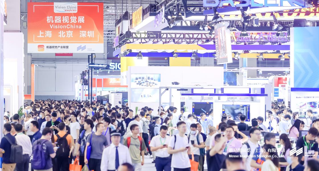 上；；；凳泳跽龚C Messe Muenchen Shanghai