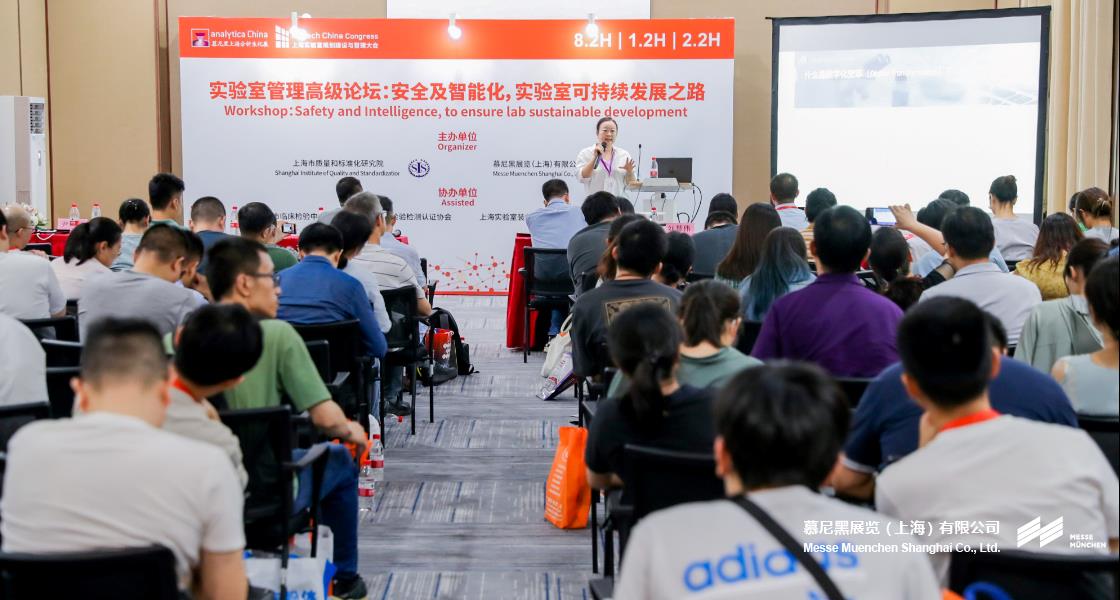 富联平台官网上海分析生化展– Messe Muenchen Shanghai