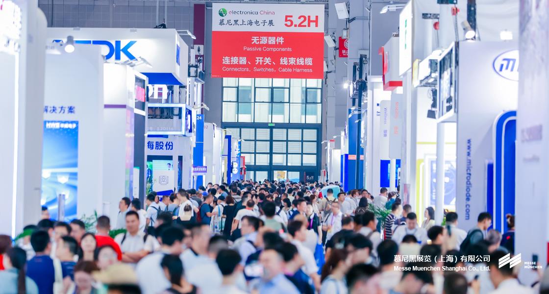 富联平台官网上海电子展– Messe Muenchen Shanghai