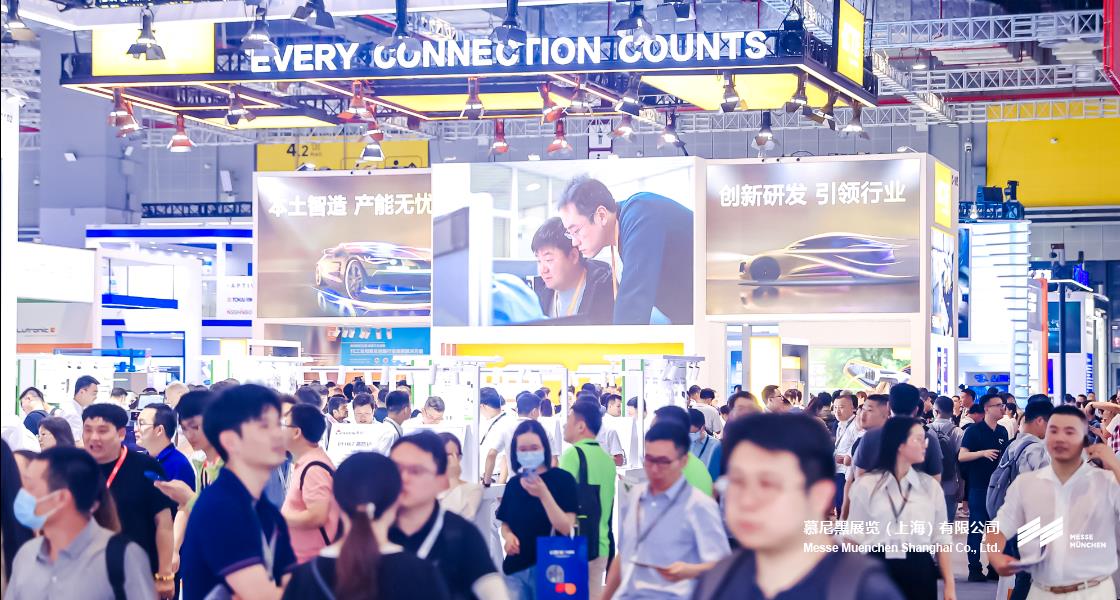 富联平台官网上海电子展– Messe Muenchen Shanghai