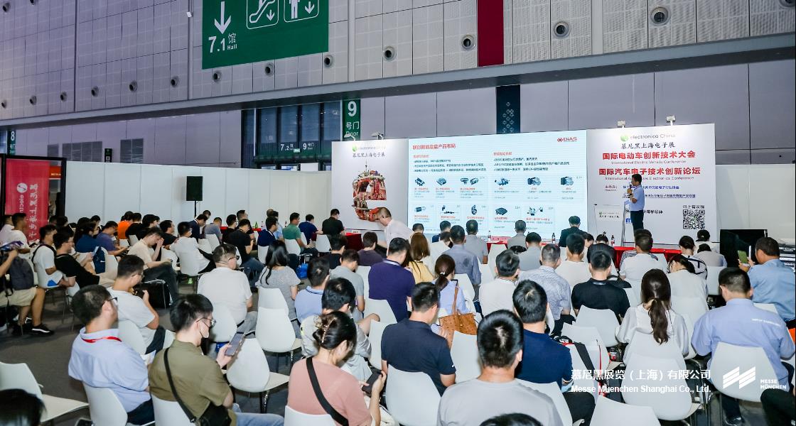 富联平台官网上海电子展– Messe Muenchen Shanghai