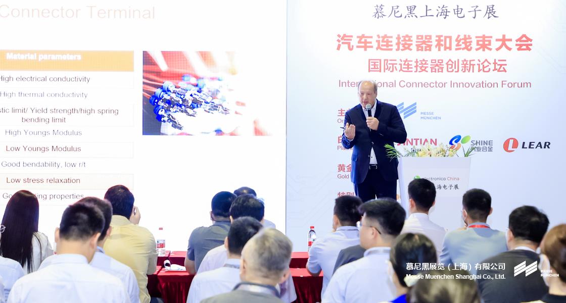 富联平台官网上海电子展– Messe Muenchen Shanghai