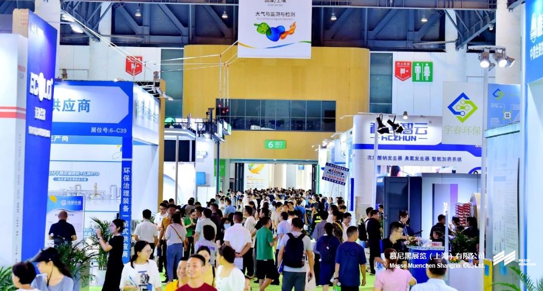 成都国际环博会– Messe Muenchen Shanghai