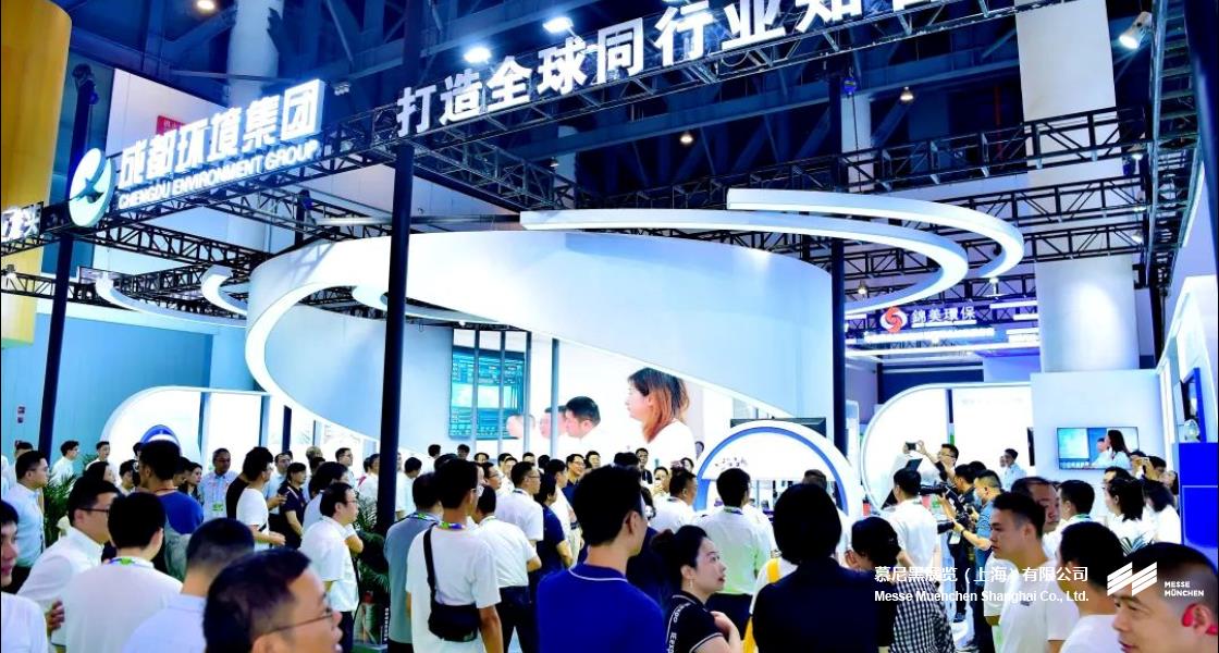 成都国际环博会– Messe Muenchen Shanghai