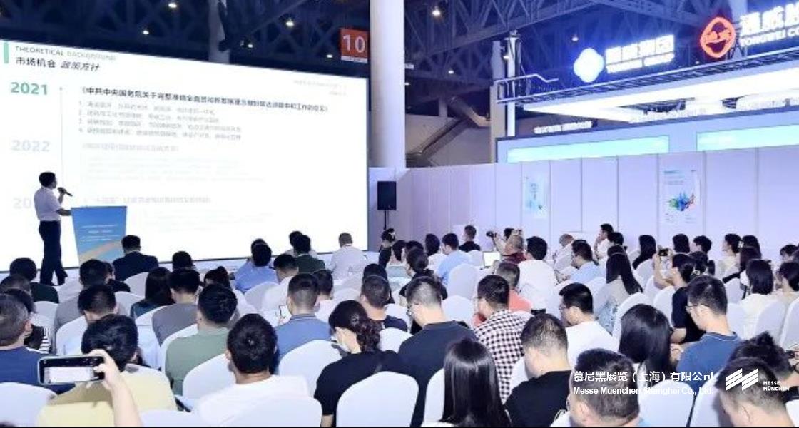 成都国际环博会– Messe Muenchen Shanghai