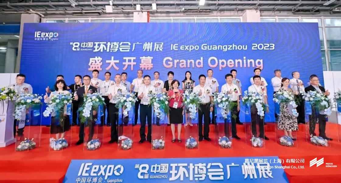 昭通国际环博会– Messe Muenchen Shanghai