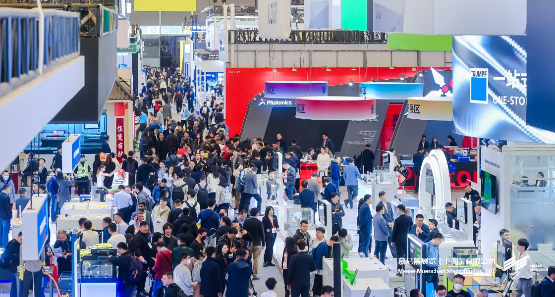 富联平台官网上海光博会– Messe Muenchen Shanghai