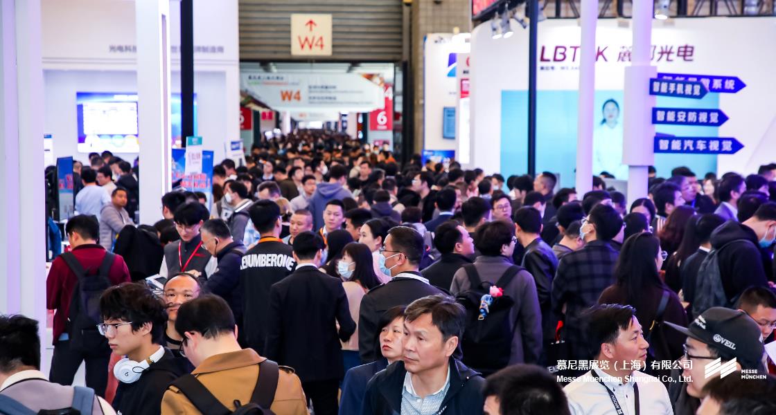 富联平台官网上海光博会– Messe Muenchen Shanghai