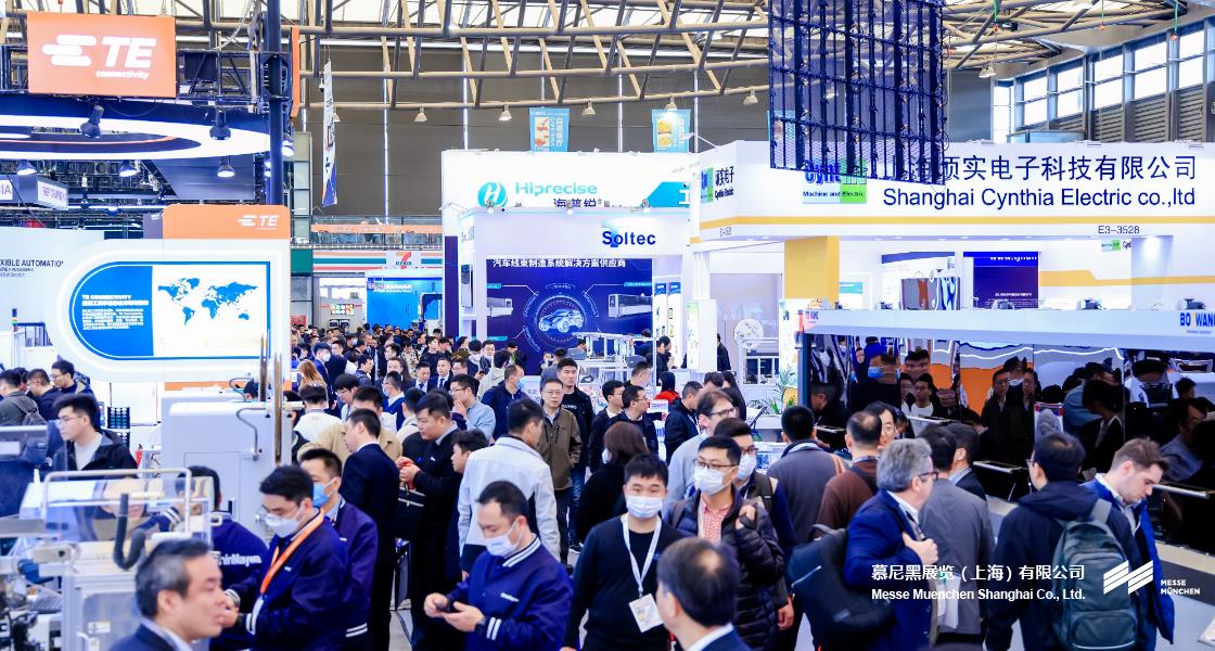富联平台官网上海电子出产设备展– Messe Muenchen Shanghai