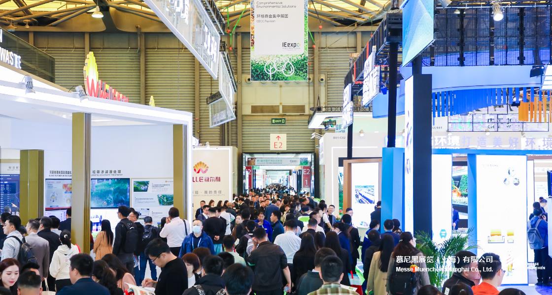 上海国际环博会– Messe Muenchen Shanghai