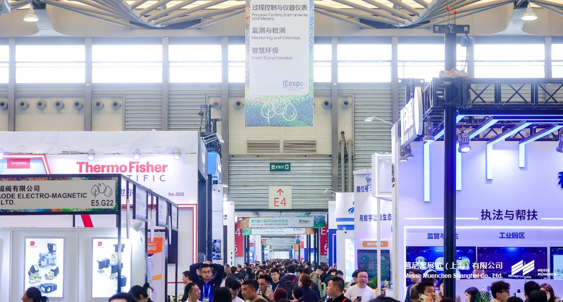 上海国际环博会– Messe Muenchen Shanghai