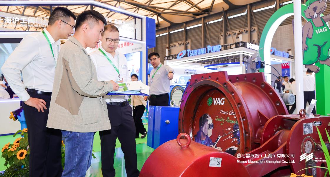 上海国际环博会– Messe Muenchen Shanghai