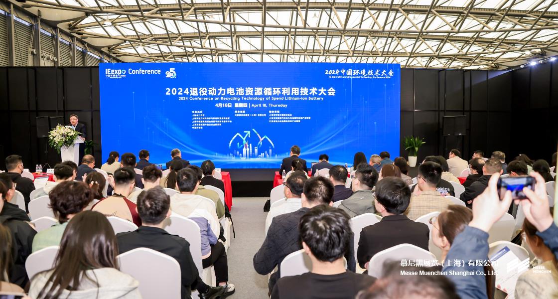 上海国际环博会– Messe Muenchen Shanghai