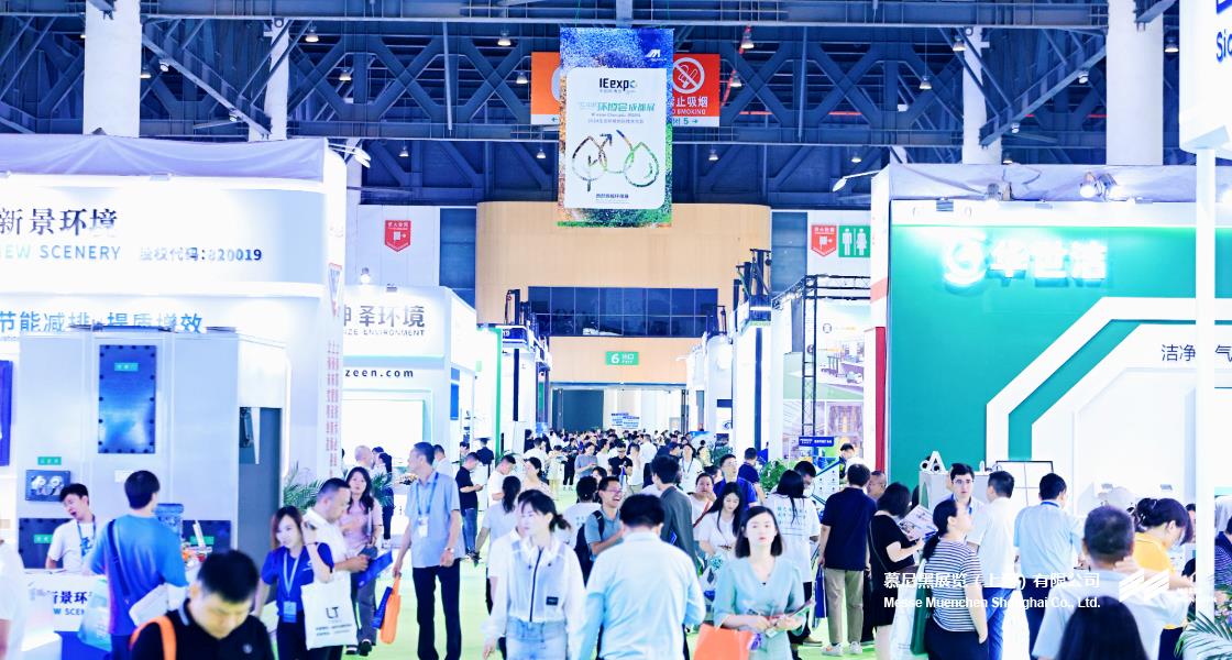 成都国际环博会– Messe Muenchen Shanghai