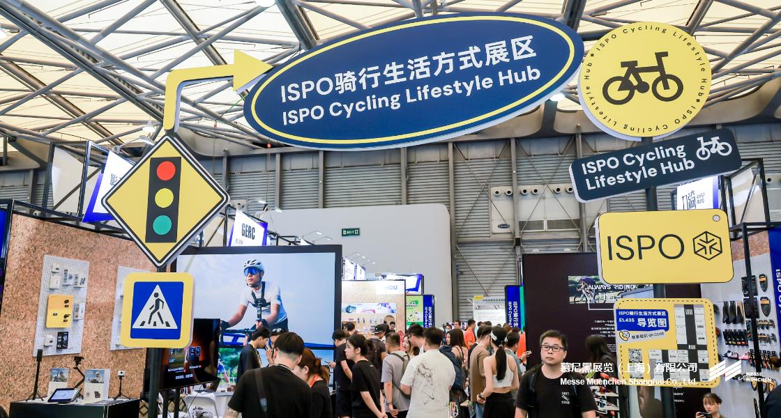 亚洲（夏季）活动用品与时尚展– Messe Muenchen Shanghai