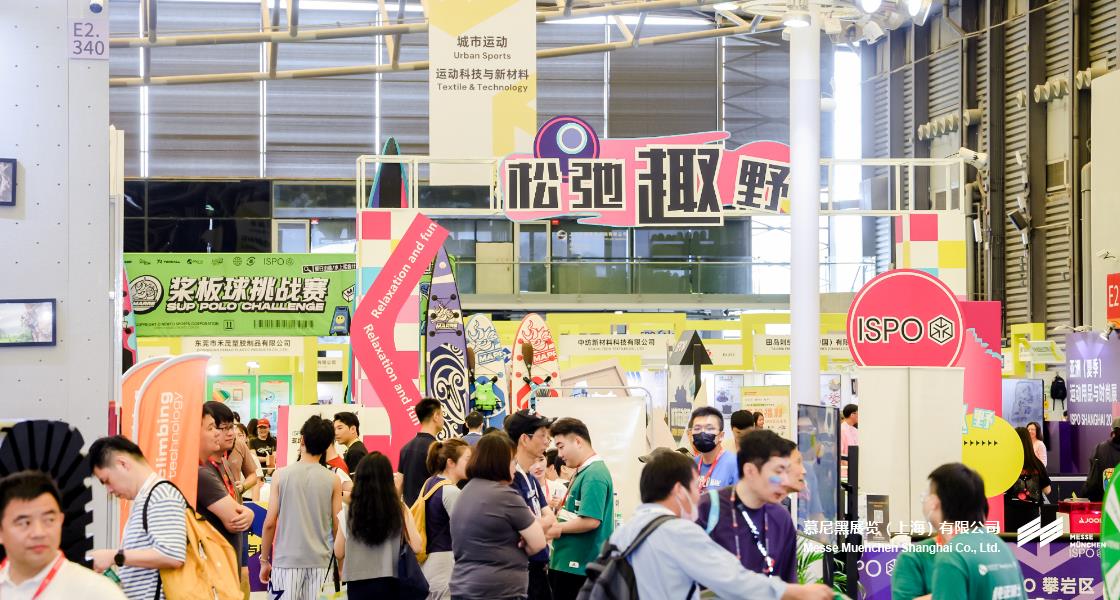 亚洲（夏季）活动用品与时尚展– Messe Muenchen Shanghai