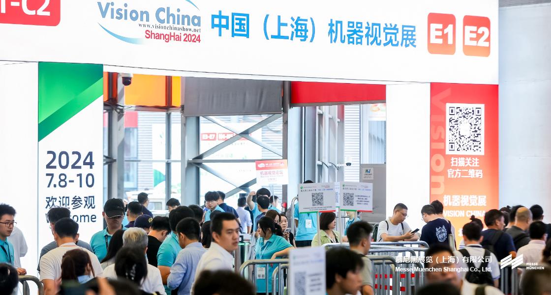 上；凳泳跽龚C Messe Muenchen Shanghai