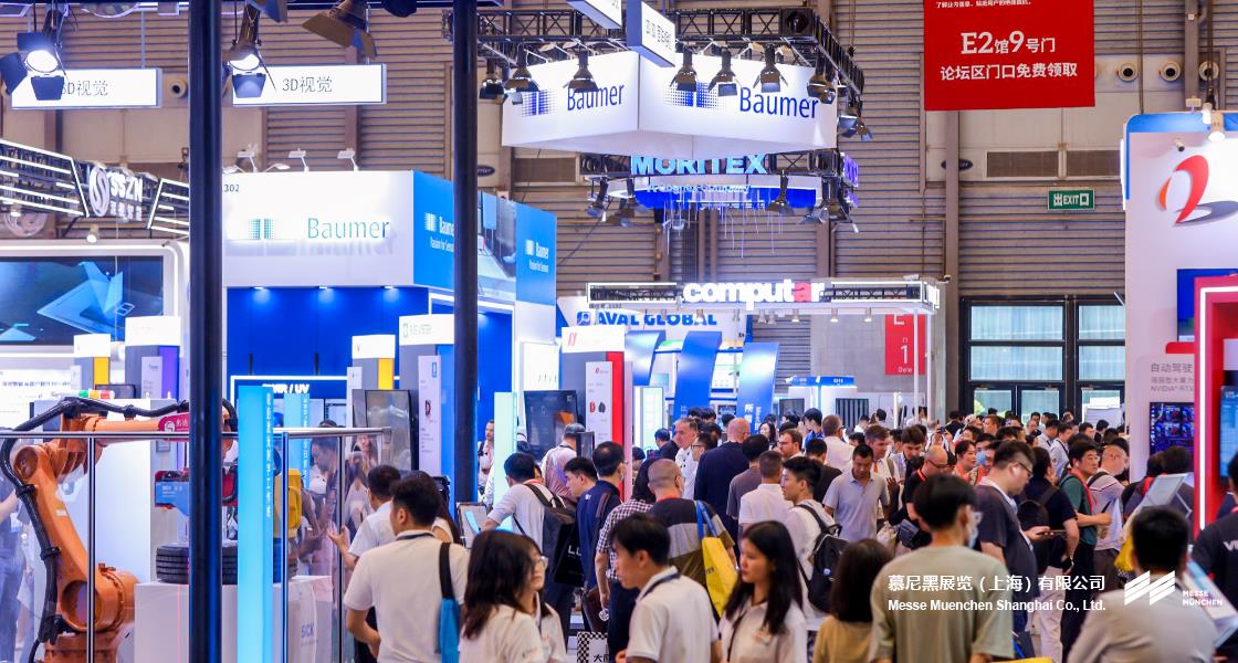 上；凳泳跽龚C Messe Muenchen Shanghai