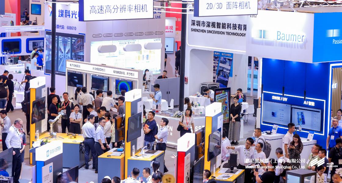 上；凳泳跽龚C Messe Muenchen Shanghai