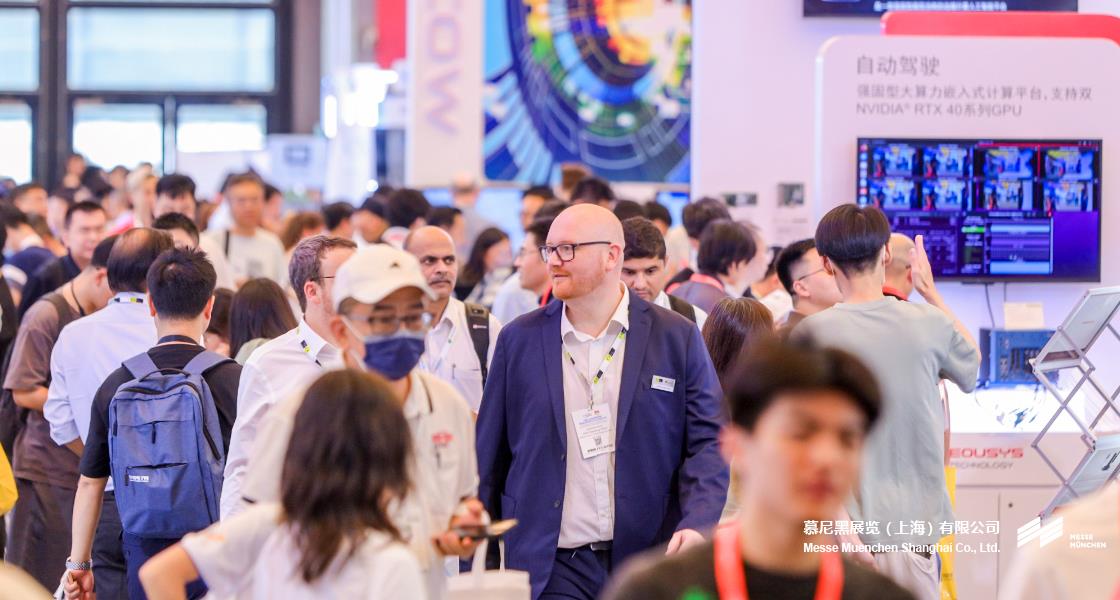 上；凳泳跽龚C Messe Muenchen Shanghai