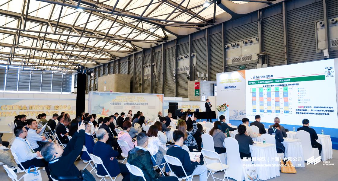 中国国际酒、饮料制作技术及设备展览会– Messe Muenchen Shanghai