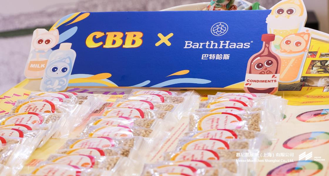 中国国际酒、饮料制作技术及设备展览会– Messe Muenchen Shanghai