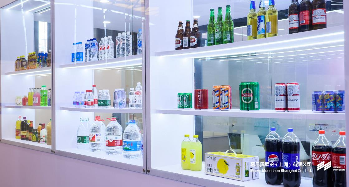 中国国际酒、饮料制作技术及设备展览会– Messe Muenchen Shanghai