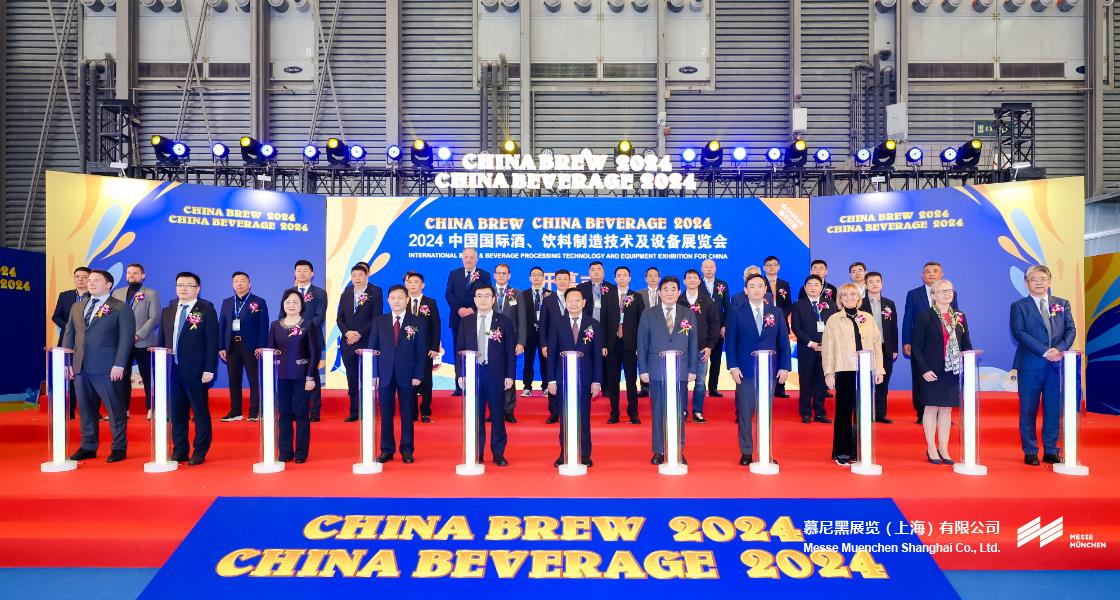 中国国际酒、饮料制作技术及设备展览会– Messe Muenchen Shanghai