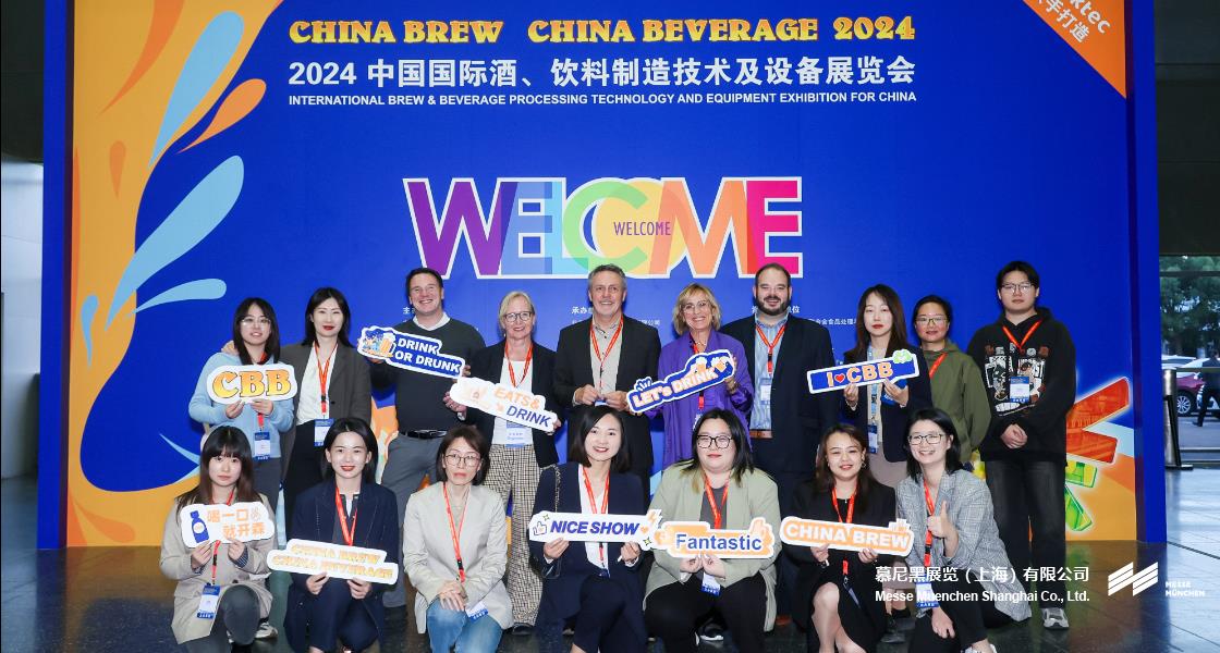 中国国际酒、饮料制作技术及设备展览会– Messe Muenchen Shanghai