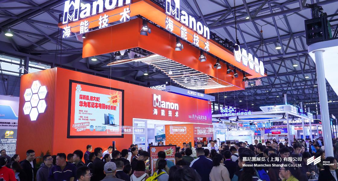 富联平台官网上海分析生化展– Messe Muenchen Shanghai