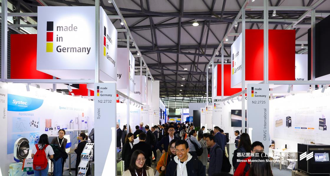 富联平台官网上海分析生化展– Messe Muenchen Shanghai