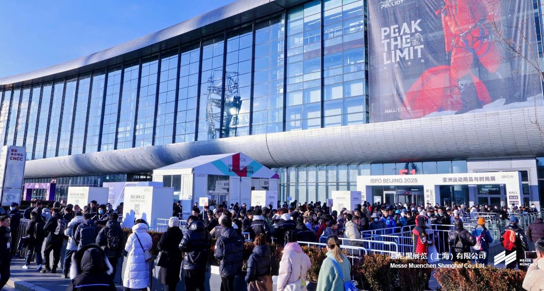 亚洲活动用品与时尚展– Messe Muenchen Shanghai