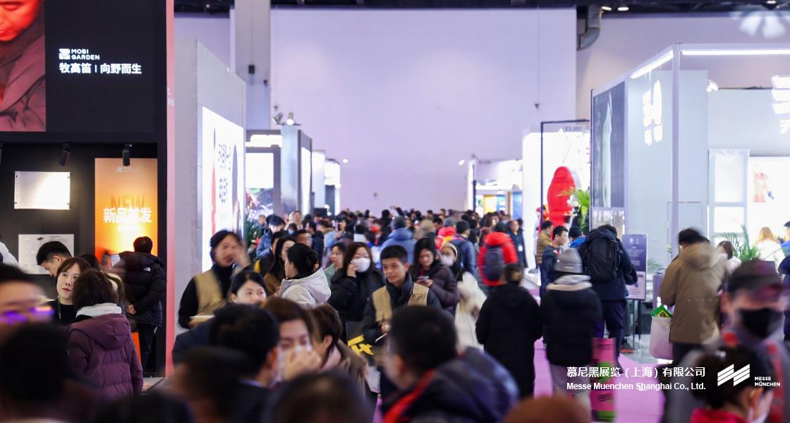 亚洲活动用品与时尚展– Messe Muenchen Shanghai