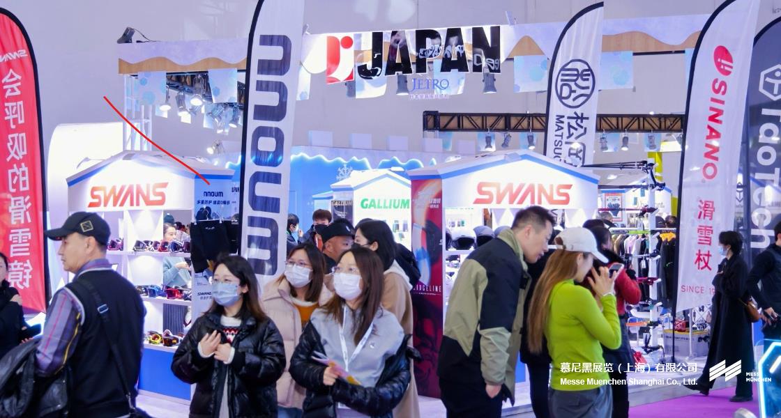 亚洲活动用品与时尚展– Messe Muenchen Shanghai