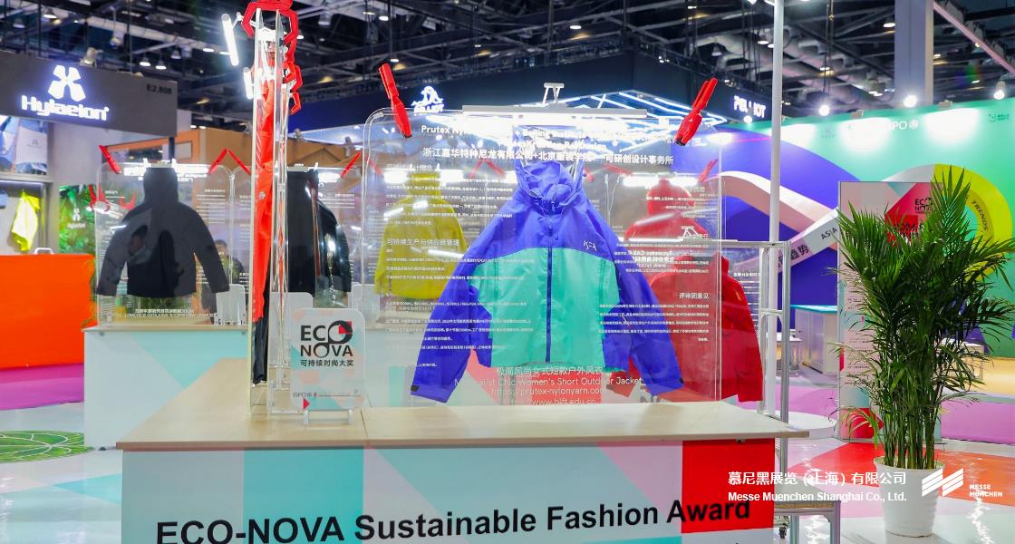 亚洲活动用品与时尚展– Messe Muenchen Shanghai