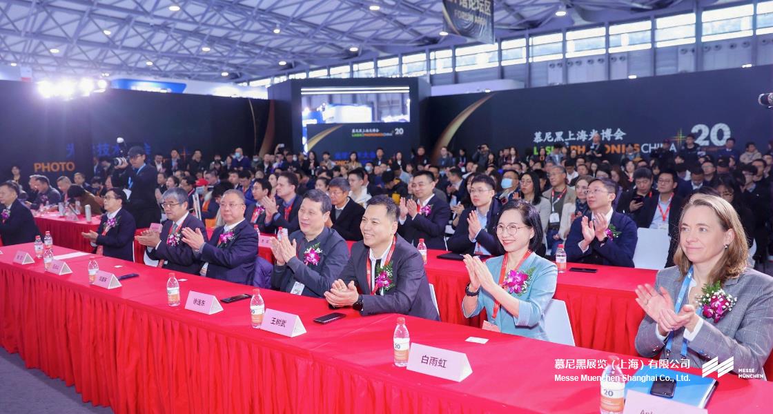 富联平台官网上海光博会– Messe Muenchen Shanghai