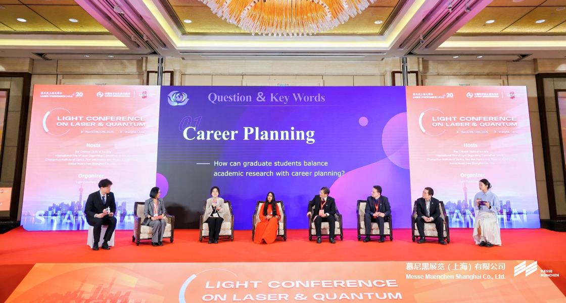 富联平台官网上海光博会– Messe Muenchen Shanghai