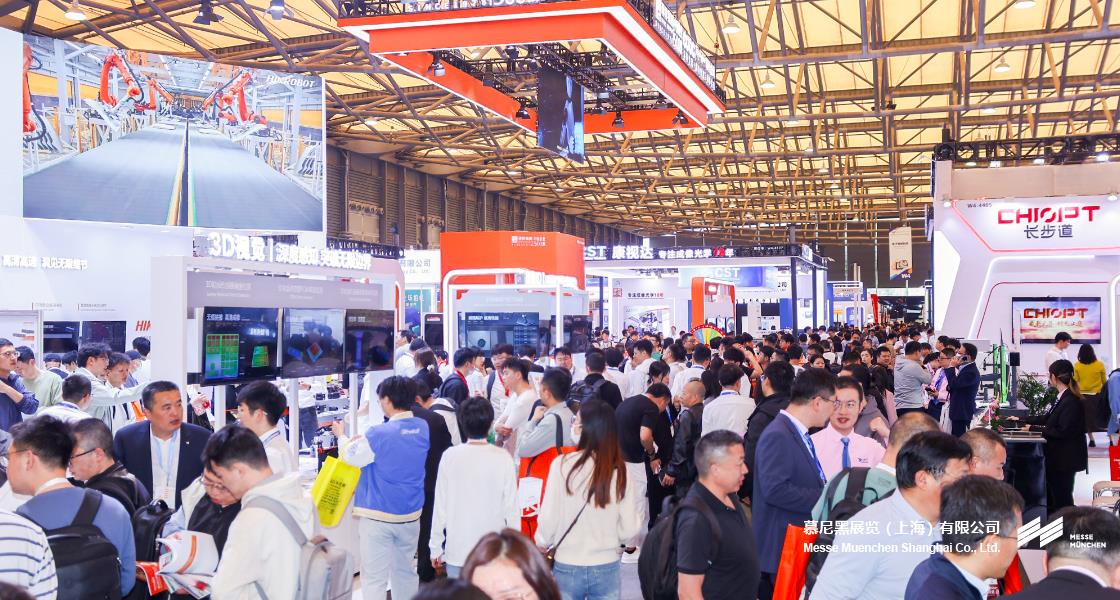 上；凳泳跽龚C Messe Muenchen Shanghai
