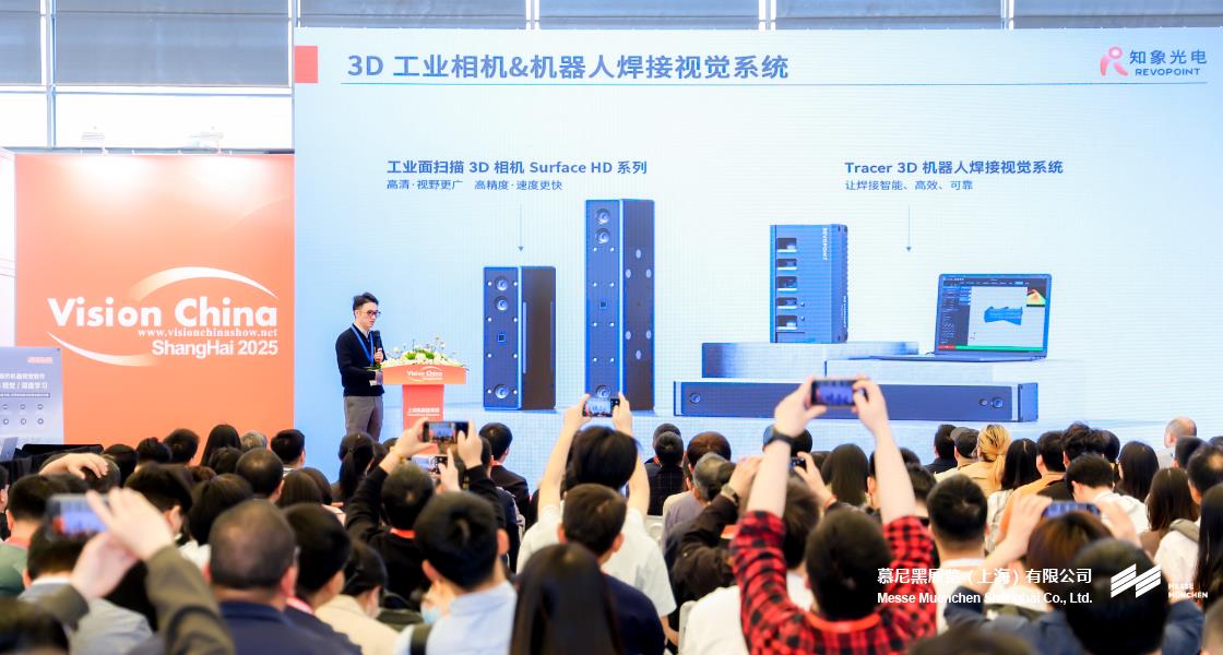 上；凳泳跽龚C Messe Muenchen Shanghai