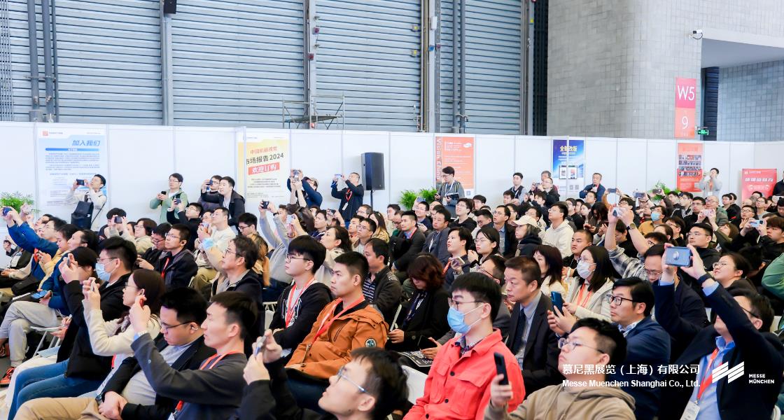 上；凳泳跽龚C Messe Muenchen Shanghai