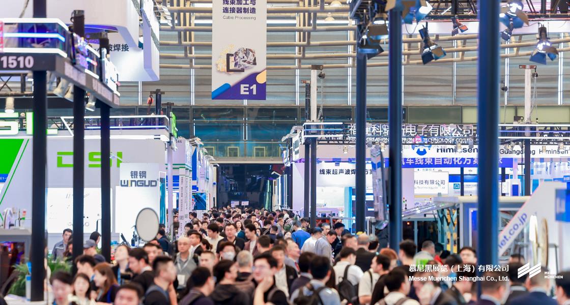 富联平台官网上海电子出产设备展– Messe Muenchen Shanghai