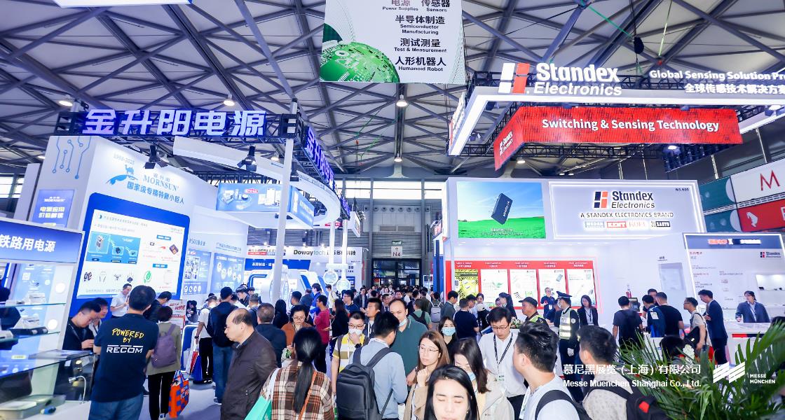 富联平台官网上海电子展– Messe Muenchen Shanghai